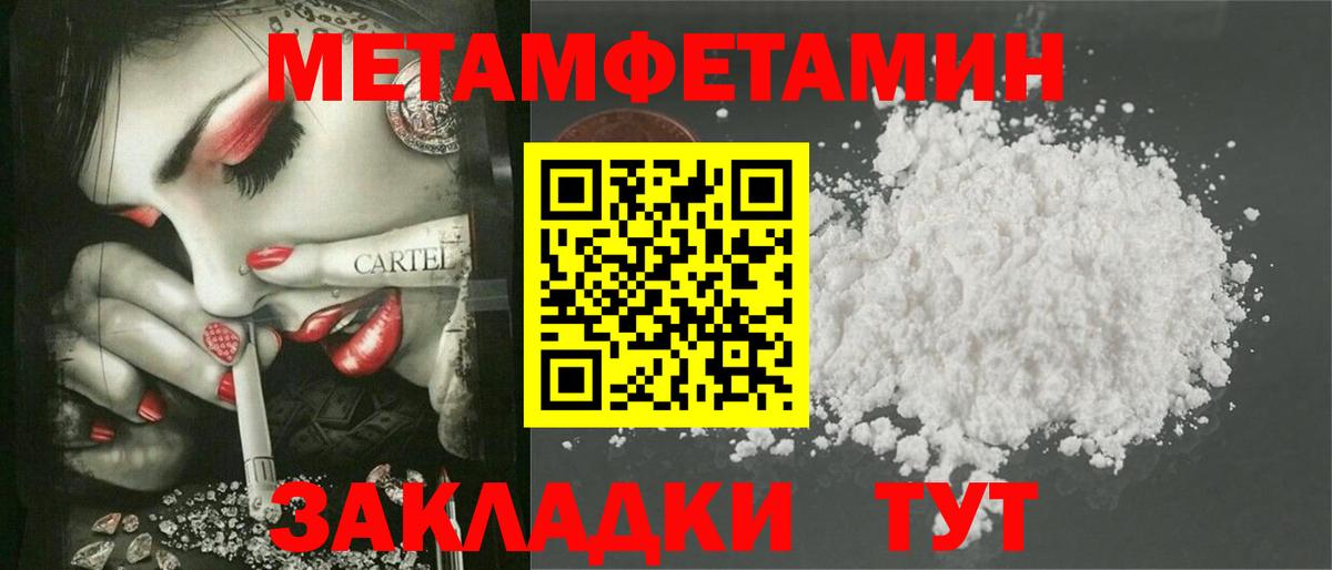 АМФЕТАМИН  Вход с VPN  Моздок  Амфетамин VHQ 