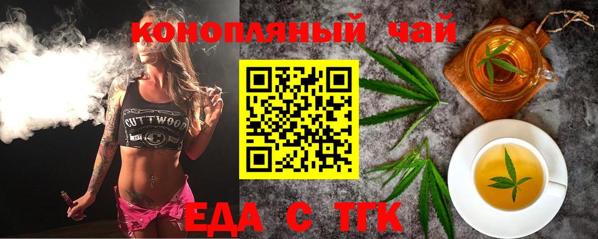 NBOMe  Вход с VPN  МАРИХУАНА  Alpha-PVP СОЛЬ кристаллы  Гашиш  Меф МЯУ МЯУ   Моздок  Кокаин 