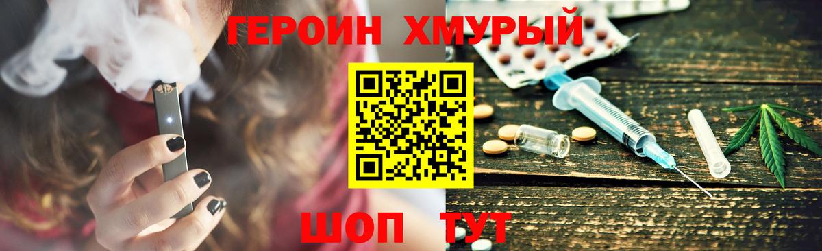 Героин афганец Моздок