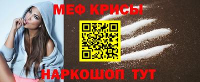 mdpv Гусь-Хрустальный