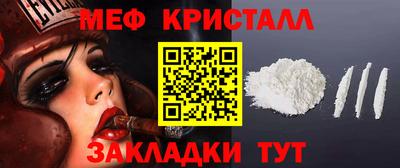 МДПВ Гусиноозёрск