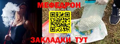 МДПВ Гусиноозёрск