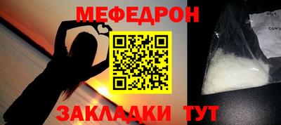 mdpv Гусь-Хрустальный
