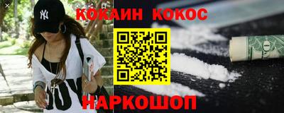 МДПВ Гусиноозёрск