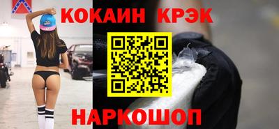 МДПВ Гусиноозёрск