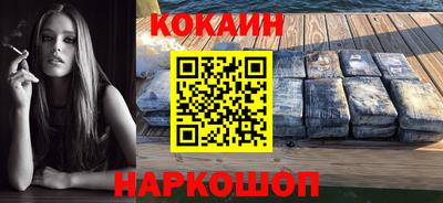 МДПВ Гусиноозёрск