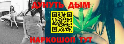 гашик Татарск