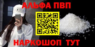 mdpv Гусь-Хрустальный