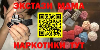 МДПВ Гусиноозёрск