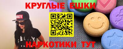 mdpv Гусь-Хрустальный