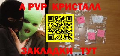 МДПВ Гусиноозёрск
