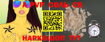 mdpv Гусь-Хрустальный