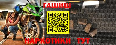 mdpv Гусь-Хрустальный