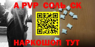 mdpv Гусь-Хрустальный