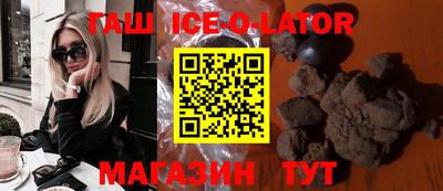 МДПВ Гусиноозёрск