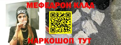 mdpv Гусь-Хрустальный