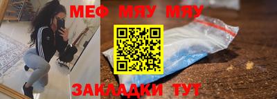 МДПВ Гусиноозёрск