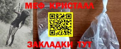 mdpv Гусь-Хрустальный
