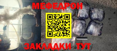mdpv Гусь-Хрустальный