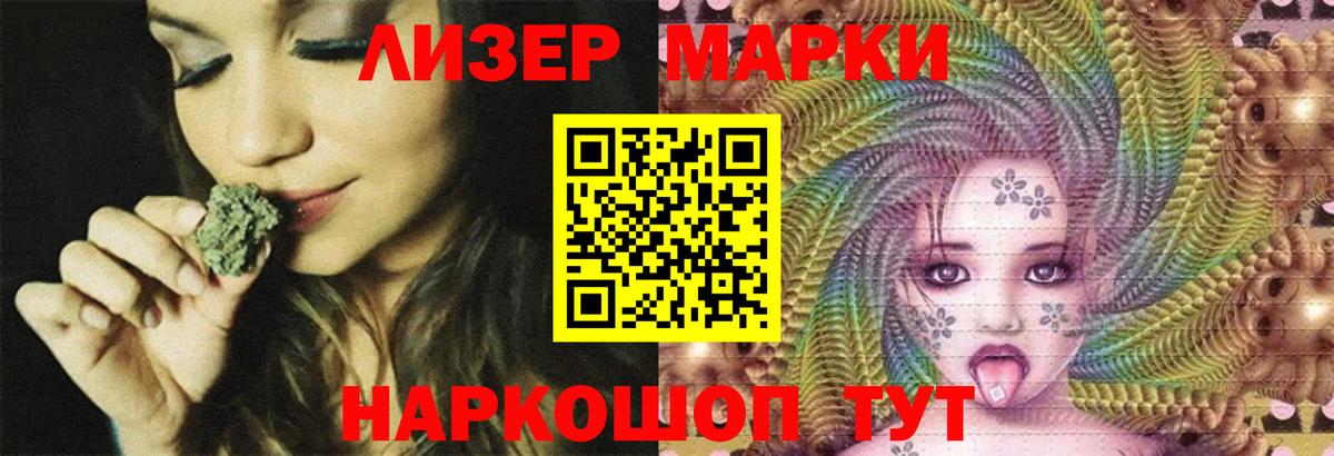 Моздок  ЛСД экстази кислота  ЛСД экстази ecstasy  Вход с VPN 