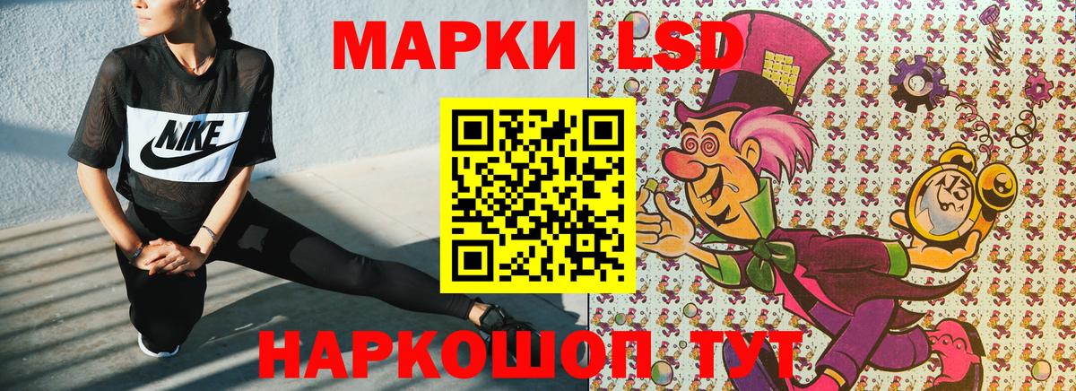 Наркотические марки 1,8мг  Вход с VPN  Моздок  Наркотические марки 1,8мг 
