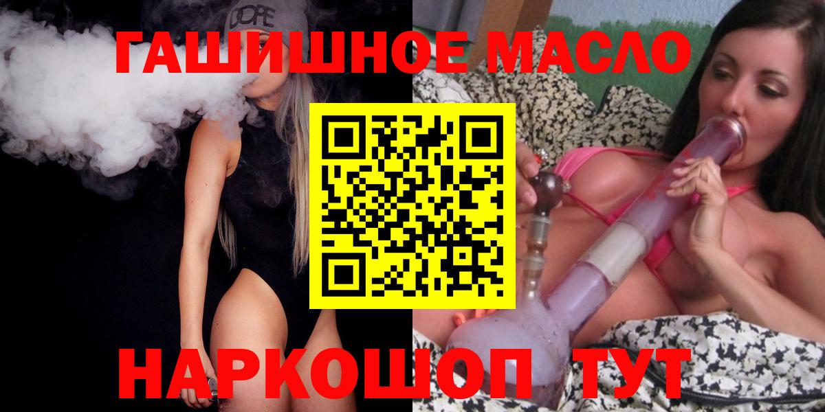 Моздок  ТГК концентрат  Вход с VPN 
